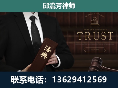 延边-专注于刑事辩护