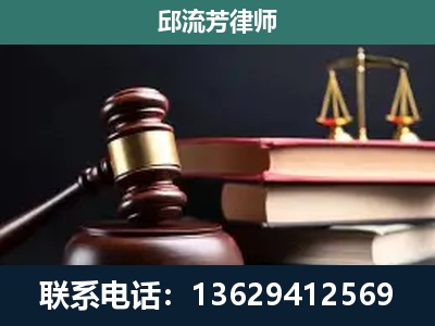 延边-刑事案件辩护