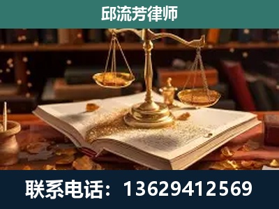 延边-新型网络犯罪