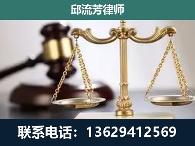 延边-刑事案件