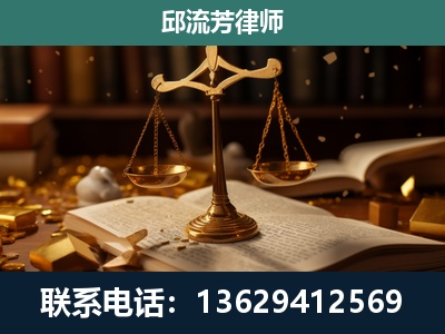 延边-遗产继承